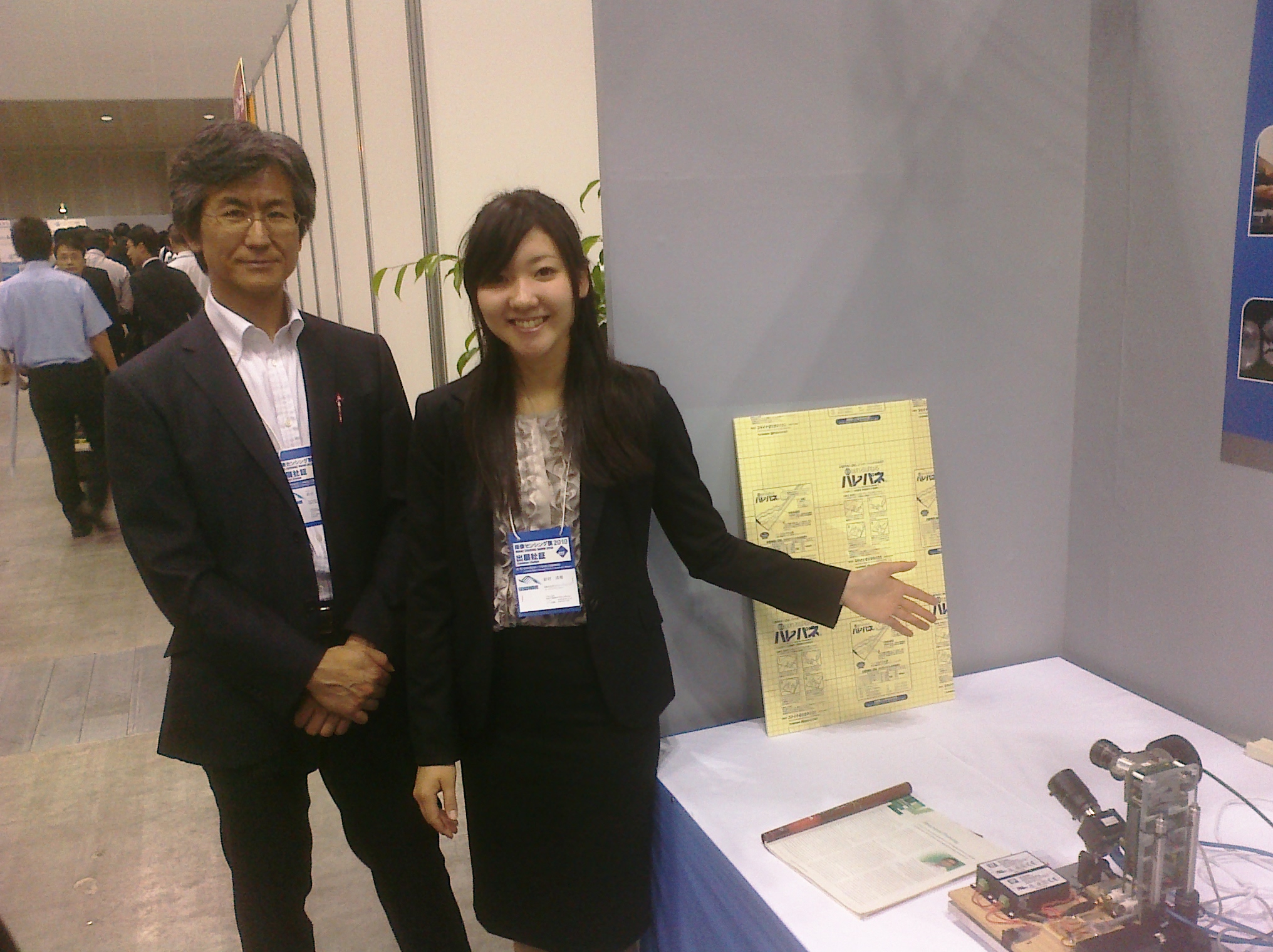 Minoru Niimura and his daughter showing off the first real-time structured light system developed at UK and licensed by Seikowave Inc., at a machine vision show in Yokohama, Japan